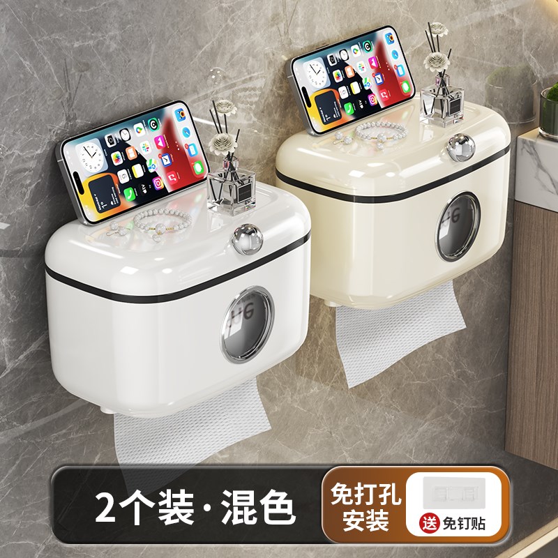 卫生间厕纸盒厕所纸巾盒壁挂v式卫生纸置物架卷纸免打孔防水抽纸