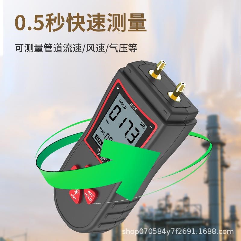 精明鼠NF-565精度数字差压计微压力压差计负R压表风压气压检测仪