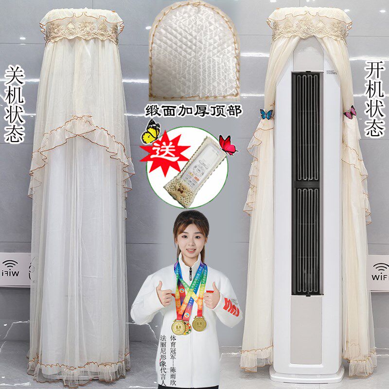 专用华凌半圆空调罩前方后圆防尘套衣超省电ProH KFR-72LW/N8HA1