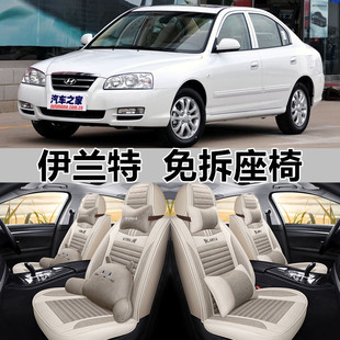 亚麻全包座套07 1T1 汽车坐 北京现代新老款 12款 伊兰特四季