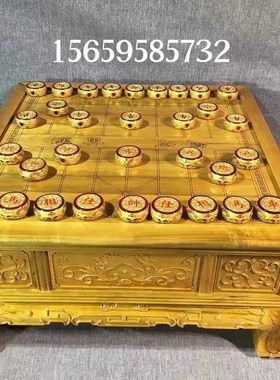 金丝楠木小叶桢楠中国象棋棋盘棋台棋G桌茶几茶盘茶台围棋摆件木