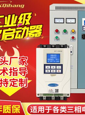 110/线旁路9K/软启动柜1607528/器518动0/在式020/W自耦降压起5//