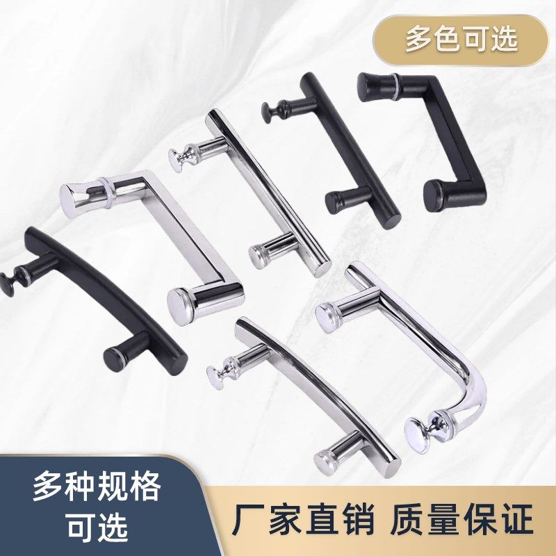 淋浴房拉手圆弧浴室门把q手不锈钢304卫生间玻璃门移门把手孔距14