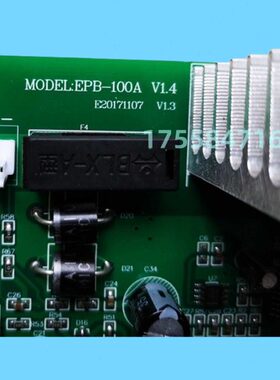 电梯应急 电源板B-A0适用 10上海现代层抱闸电源板EP平电梯配件