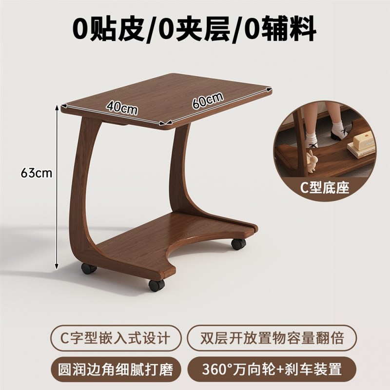 实木沙发边几可移动极简小茶几卧室床边L桌带轮侧边柜客厅小桌子