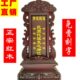 实木樟木排位祠堂供奉灵牌家用道观牌位 祖宗牌位祖先灵位莲位 包邮