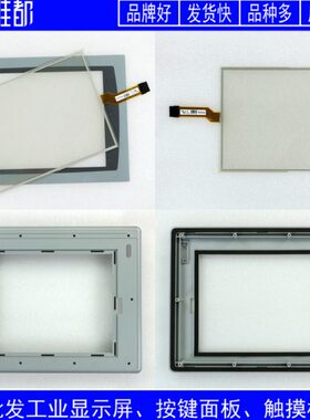 P 450/C11触摸板12-Plus2712保护膜C外壳1127-12A2T4P/TA1
