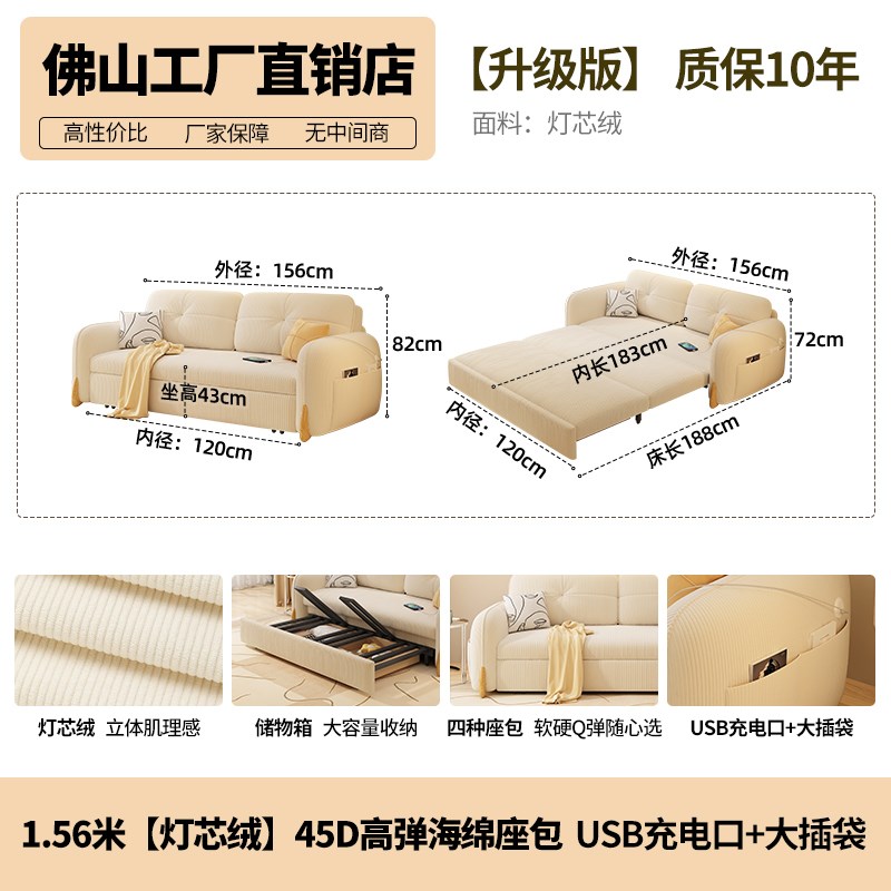 实木沙发床d2024新款奶油风折叠两用一体小户型客厅灯芯绒网红沙