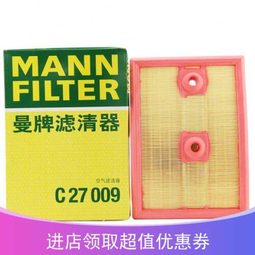 适配A3凌渡高尔夫7明锐野帝速腾朗逸途安L 曼牌空气滤清器 C27009