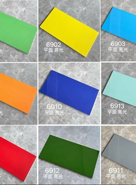 幼儿园彩色d300X600亮光哑光瓷砖红橙黄绿蓝黑白灰色墙地砖釉面砖