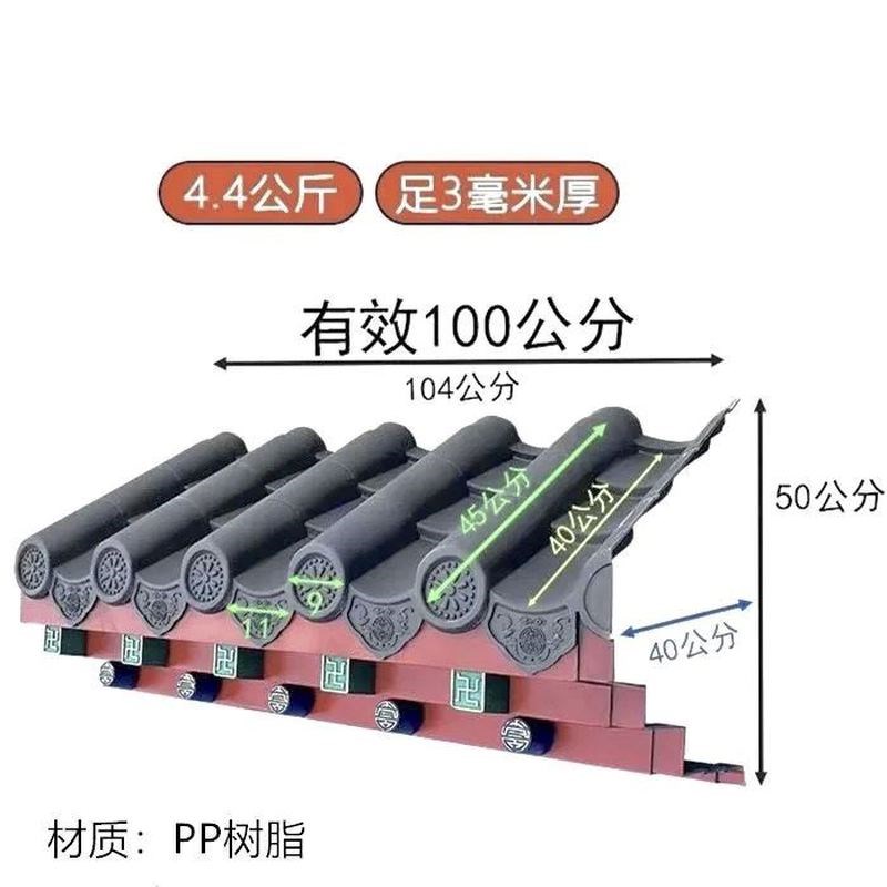 彷古瓦屋檐瓦树脂瓦一体瓦立x体瓦门头屋面瓦自带封板底座大波瓦