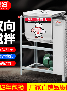 商用加厚5/12.5kkg/15/25公斤30/50斤电动和面机面粉搅拌机揉面机