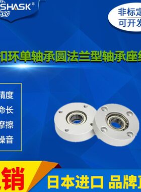 法兰6844ZZ 20 021BF60 4 0组件 - 26型6 4624 9轴承座圆23单0F22