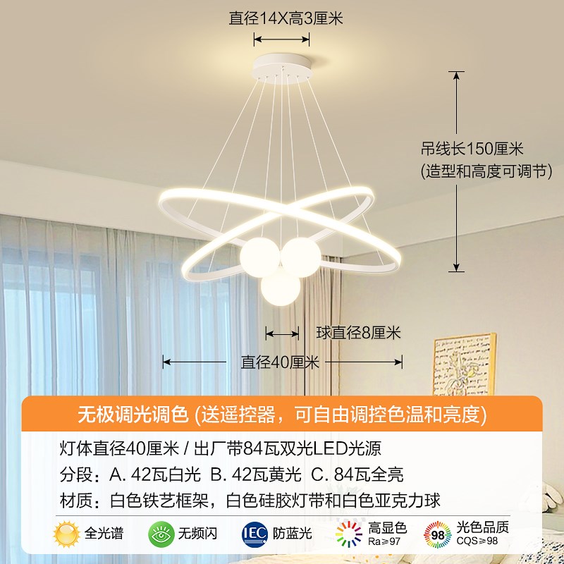 客厅吊灯餐厅圆餐桌吧台饭厅主卧室吸顶灯具大全现代简约Y2025新