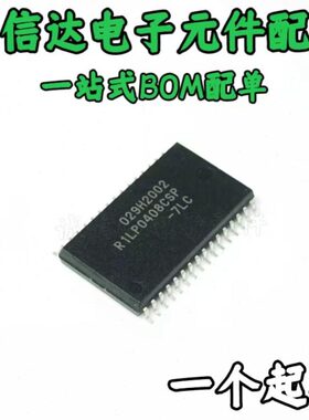 全新包邮 R1LP0408CSP-7LC R1LP0408CSP 储存器 贴片SOP32 可直拍