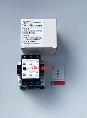 开38CJ320相单B3T422/22常V二4触点常闭220三相交流接触器V -X1