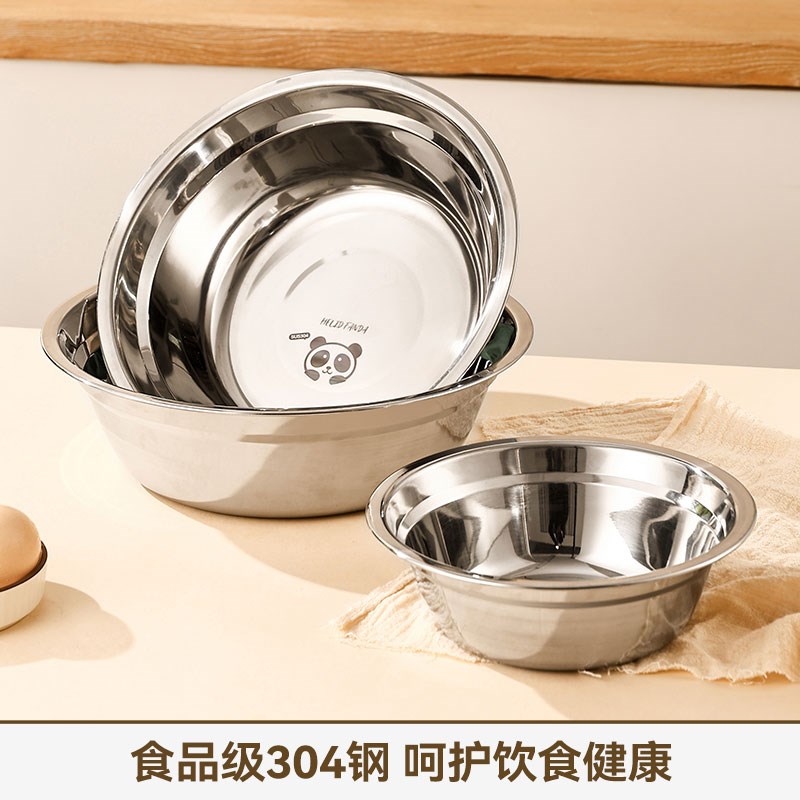 沃德百惠洗菜熬汤盆304不锈钢盆家用拌料理加R厚盆子厨房和面饭碗