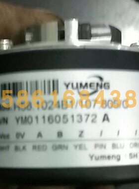 上海禹盟编码器 H58.1024B1/104.XXX/C  H58N600B1/106.XXX/C