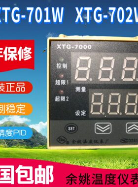 70701仪表--T温控厂G温度余姚宝工W72智能T现货1X牌GW2WMTG-XX包