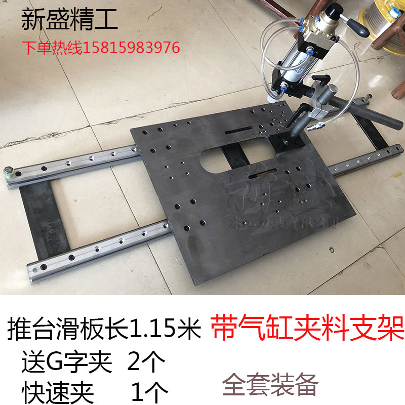 木工机械立铣f机推台导轨滑台推板轨道工具地锣导轨立轴机台面导