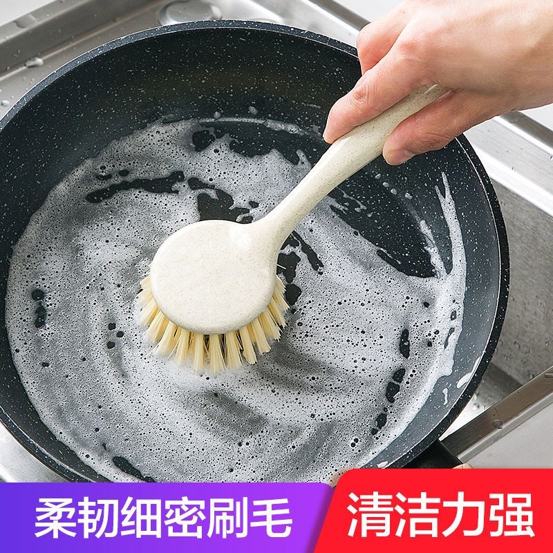 长柄不粘油不脏手厨房洗碗刷