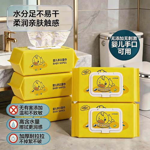 婴儿手口专用带盖湿巾