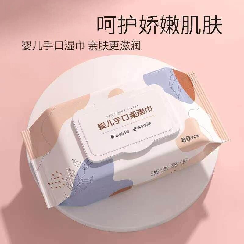 婴儿手口加厚湿巾家庭装大包