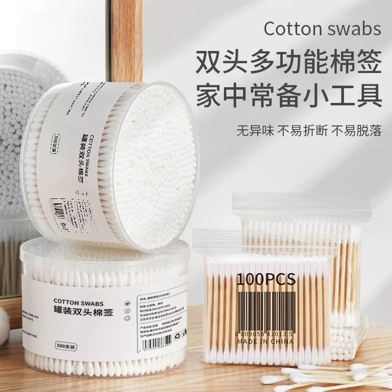双头尖圆竹棒一次性棉签盒装