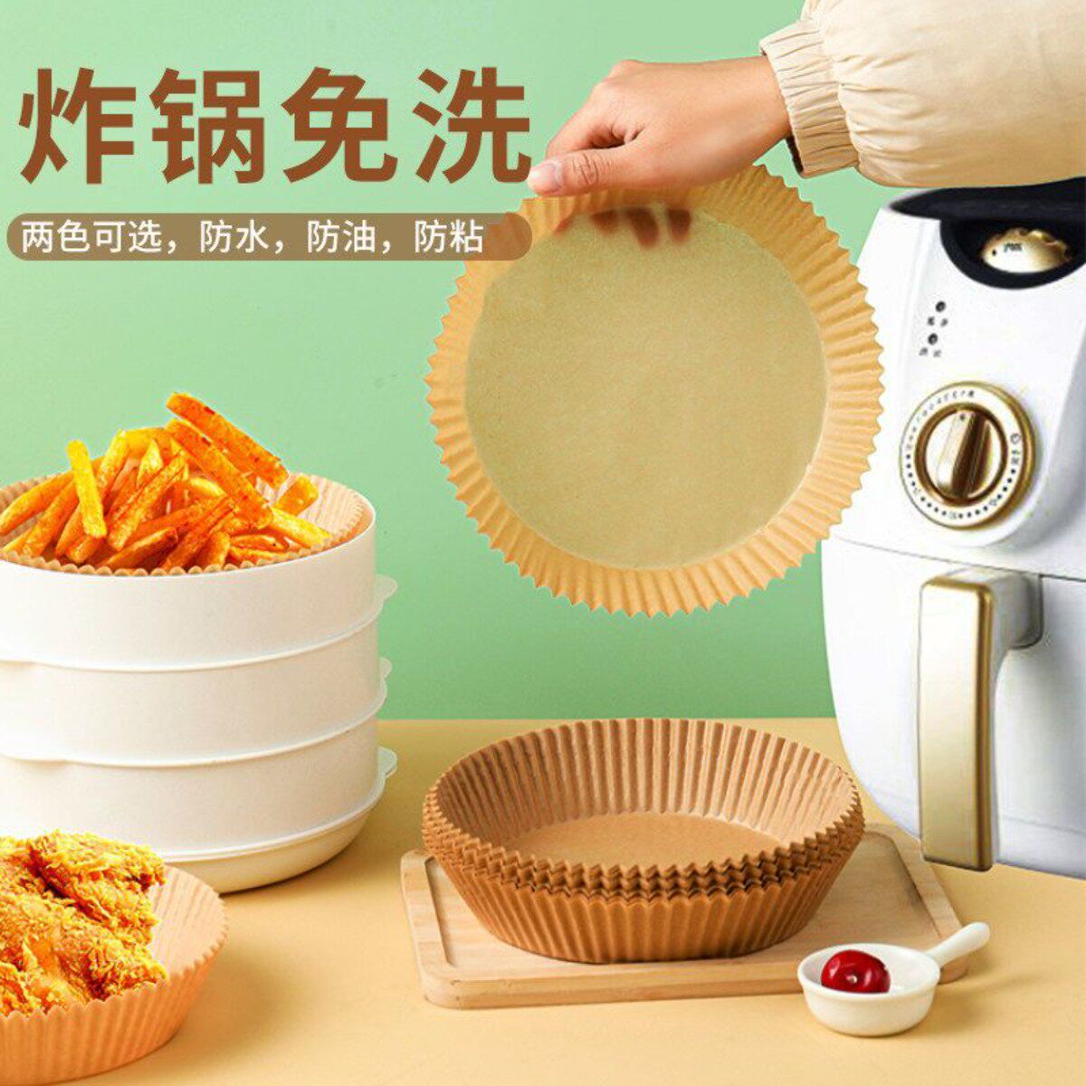 空气炸锅专用纸盘烧烤纸托食物垫纸加厚吸油纸圆形烘培箱家用烤肉