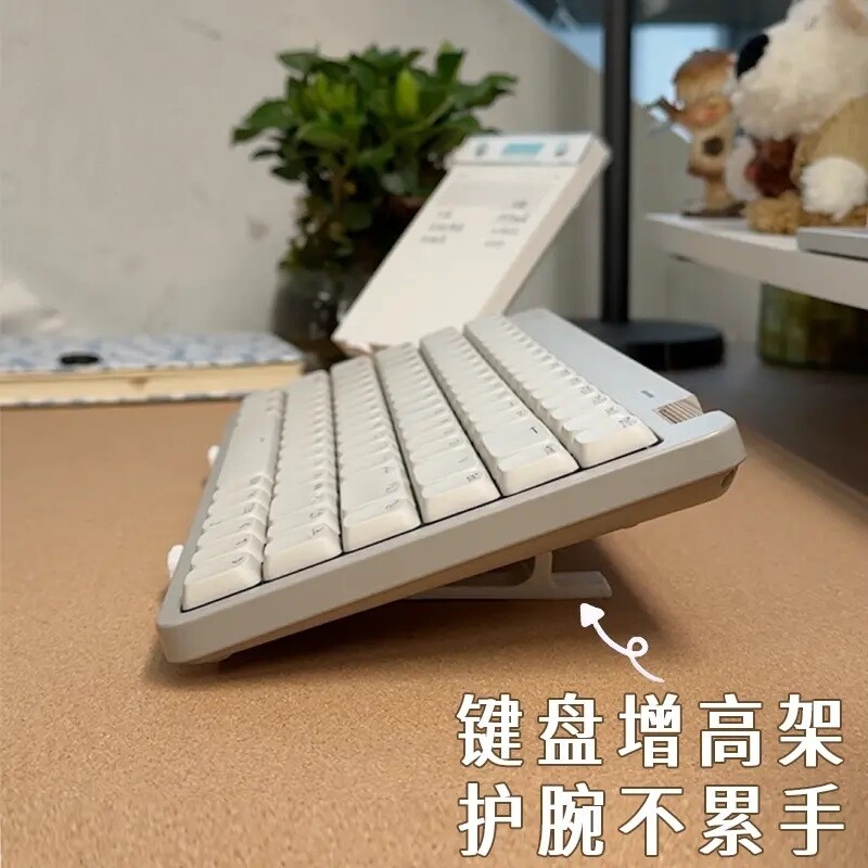 通用桌面手机平板键盘增高支架