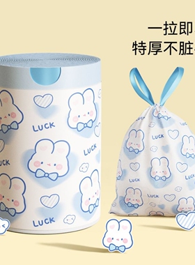 垃圾袋家用手提式抽绳厨房加厚宿舍学生收口塑料袋商用大号实惠装