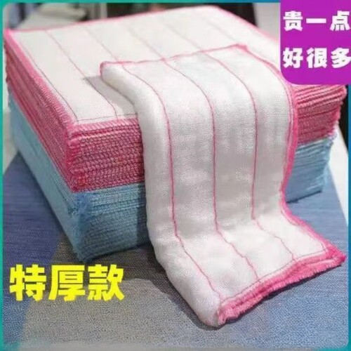 洗碗加大加厚棉纱抹布吸水疏油