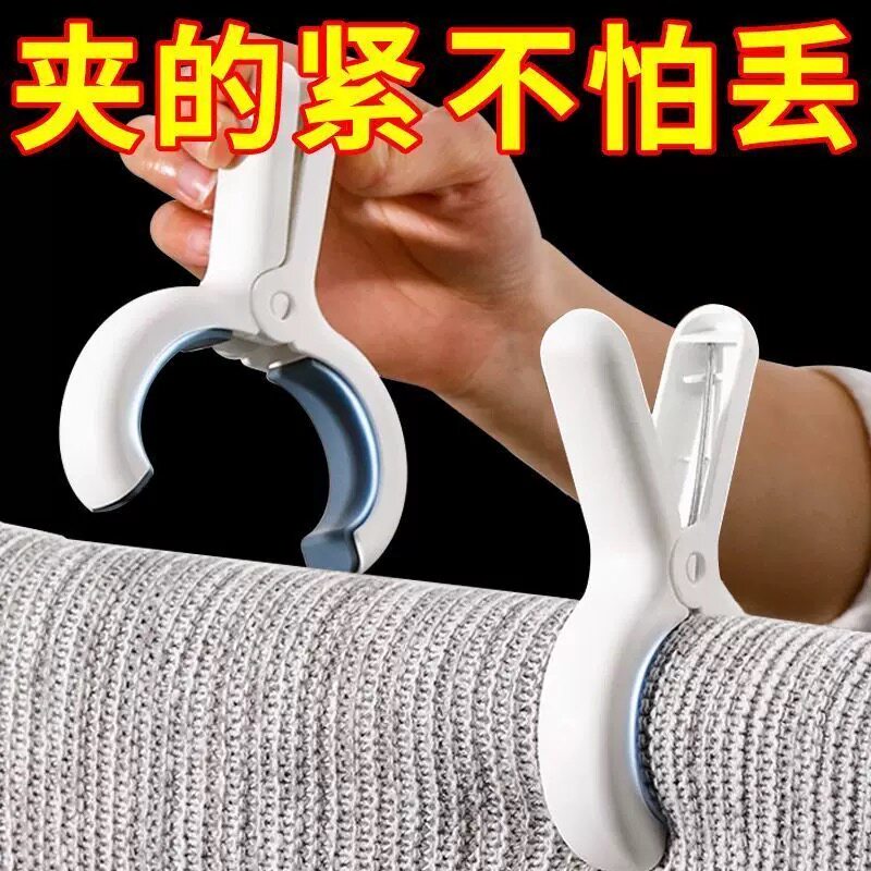 防风大口径强力窗帘蚊帐晾衣夹