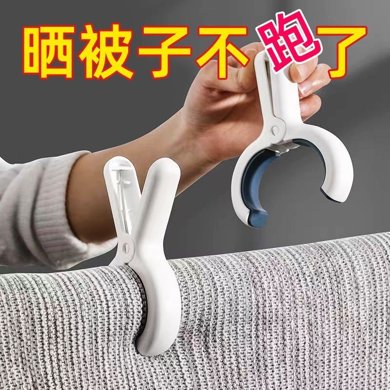 防风无痕大号晾衣夹晒衣晒被