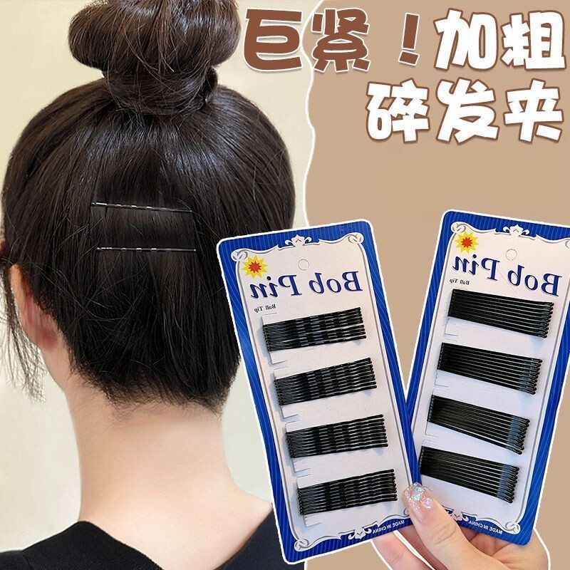 黑色铁丝直型刘海一字夹发卡