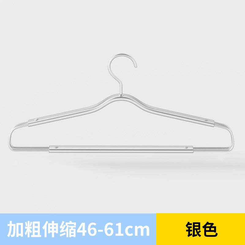 可伸缩衣架家用多功能阳台晒被套床单毛巾浴巾加粗无痕.加长大衣