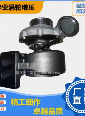 增压/00W000S1070柴64612006F70机0 3007S935 16上涡轮增压器12V0