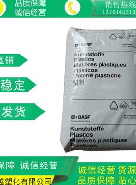 B途 0T德国 用用    B把手%玻纤增20 P汽车巴斯夫 外壳43应G4 0强