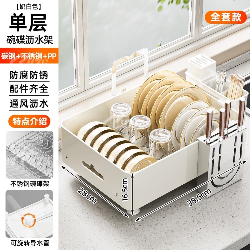 德国厨房碗筷收纳盒碗柜带盖装餐具碗盘箱放碗置T物碗架沥水碗碟