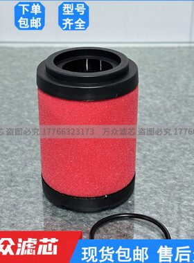 干燥机A2精密A2C现货U0A2AE0HAE A2替代复盛P 滤芯AE00过滤器 AE