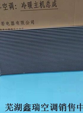 0X9散热片S过冷器X7冷凝奇瑞式M0X95冷凝0网0X7捷途X7原厂空调