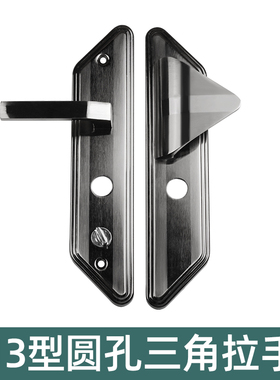 13型三a角拉手 防盗门把手大耳朵圆孔单活拉手 孔距222mm美心春天
