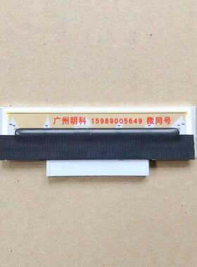 0dp 打印头0GOD RTRT条码30E-7RT针适用0 科城头23- 3023i  X16