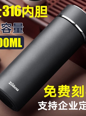 保温杯2024新款男款泡茶杯316不锈钢茶水分离杯子女Y士大号大容量