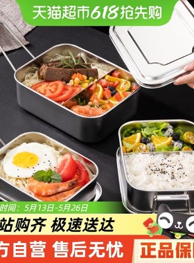 包邮304不锈钢饭盒带手t柄分格方形学生上班族午餐便当盒食堂打饭