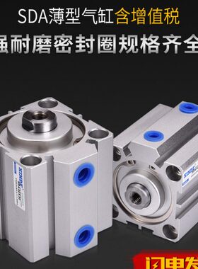 60 小型SD薄A25////0/20DE/70/0/X15/10950400气缸IN//3530型8