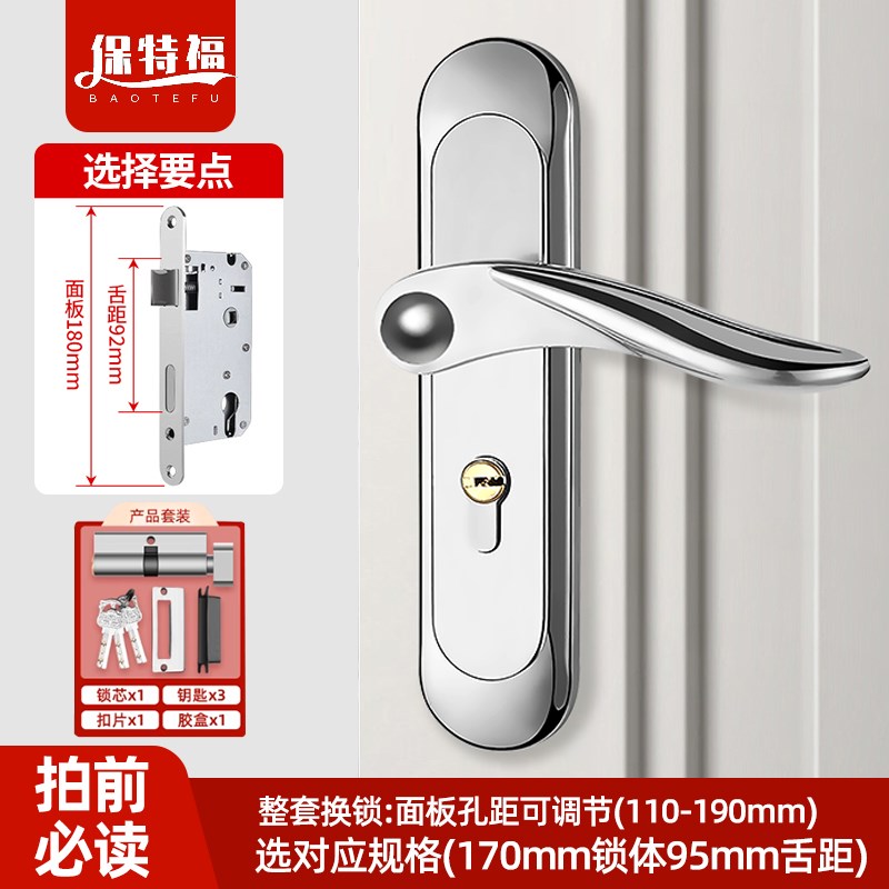 卧室门锁家用通用型房门锁室内木门老式门锁不Q锈钢锁具手柄门把