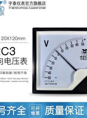 105042伏0v/±正450dc60vc电压表负C753020直020/双向003/流/V42