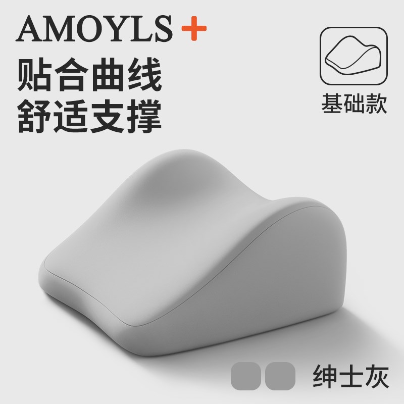 床上趴睡枕趴床神器记忆棉趴卧枕趴着睡觉K玩游戏护颈俯卧位趴枕