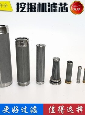 4327-56160-076 01228707滤芯21-20 -6-20N21 -21 先导0-3122500